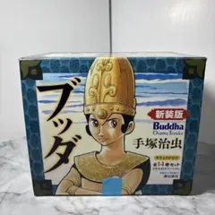 【極美品】新装版　ドラゴンボール　全巻 新品 / ドラゴンボール[新書版/新装版](1-42巻 全巻) 全巻セット