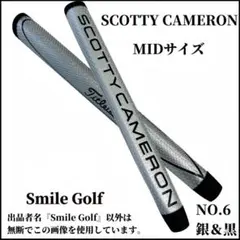 スコッティキャメロン パターグリップ マタドール MIDサイズ NO6銀＆黒色のサムネイル