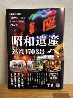 Item thumbnail for item d4f56ee5-e7fc-4fcc-b0a2-506d15951101