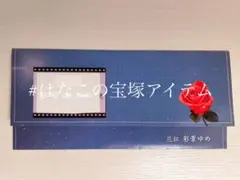 Item thumbnail for item 44359719-90e7-4df9-868e-74c8776c5f01