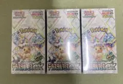 ポケモンカードテラスタルフェス ex 3BOX シュリンク付き、新品、未開封品