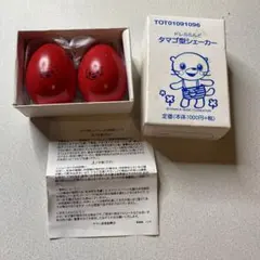 ヤマハ ドレミらんど タマゴ型シェーカー 知育玩具のサムネイル