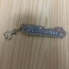 あんスタ HiMERU ギラデコ ぷくラメアクリルキーホルダー