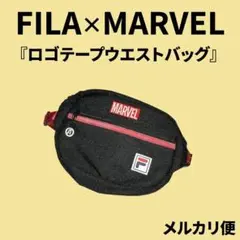 FILA×MARVEL『ロゴテープウエストバッグ』