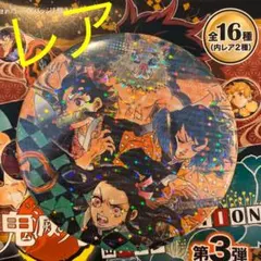 レア＊鬼滅の刃　ジャンプショップ   コレクション缶バッジ　第3弾　禰豆子　善逸