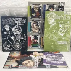 ジャンプギガ GIGA 2026 WINTER 呪術廻戦 付録 缶バ ステッカー