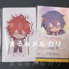 あんスタ アニカフェ アクスタ スタフォニ 天城燐音 椎名ニキ イラストカード