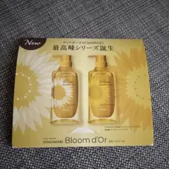 HIMAWARI Bloom d'Or シャンプー＆ヘアマスク＆トリートメント