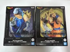 ドラゴンボール MATCH MAKERS フィギュアセット