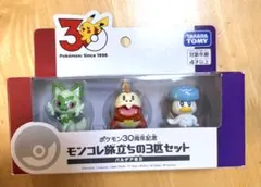 2026年最新】ポケモン モンコレの人気アイテム - メルカリ