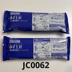 2026年最新】タカギ 浄水器 カートリッジ jc0062の人気アイテム - メルカリ
