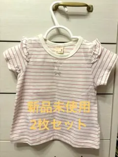 【新品未使用】　プチマイン　半袖 80 2枚セット