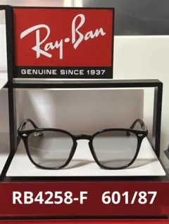 ☆極美品☆RB4258-F 601/87☆RayBan☆ライトグレー☆ - メルカリ