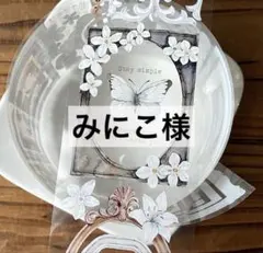 Item thumbnail for item 4317d88e-a2ab-4d90-9e0b-5abf5a504671