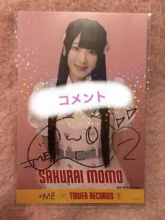 櫻井もも 直筆 コメあり ノイミー 桃色デイブレイク 櫻井もも 生写真 直筆 コメあり チュウ