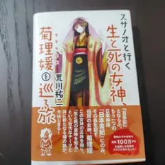 Item thumbnail for item a4009abe-22fc-46db-a925-e994da64da45