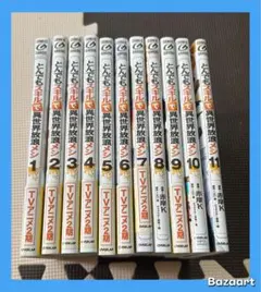 2026年最新】とんでもスキルで異世界放浪メシ 小説の人気アイテム