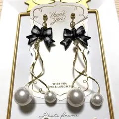 ☆リボンと捻りパールチェーンゴージャスイヤリング☆