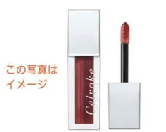 Celvoke モイステン リップドロップ EX10のサムネイル