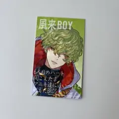 ParadoxLive/柾木北斎