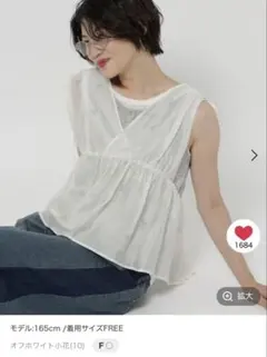 2WAYレースペプラムベストのサムネイル