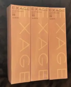 廃盤】アルビオン エクサージュ アドバンス ミルク II 200g 7本セット
