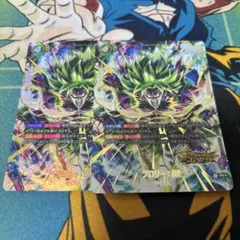 ブロリー:BR パラレル 2枚セット