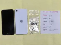 2026年最新】iPhone SE ジャンクの人気アイテム - メルカリ