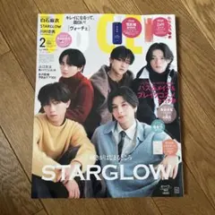 voce 2月号 未読品　STARGLOW 雑誌のみ