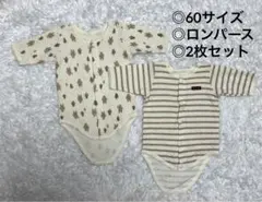ロンパース 60cm まとめ売り ベビー服 子供服 男の子 女の子
