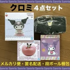 クロミ シークレット刺繍缶バッジ 20周年 イオン限定 サンリオ KUROMI