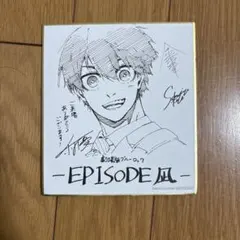 ブルーロック映画特典