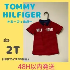 TOMMY HILFIGER ベビー 半袖 ポロシャツ ボーダー 90