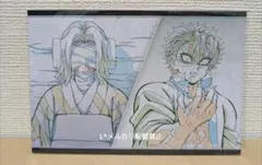 鬼滅の刃 ダイニング お裾分け おすそ分けポストカード 不死川実弥 産屋敷耀哉