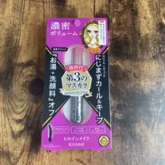 KISSME ヒロインメイク ボリューム&カールマスカラ アドバンストフィルム