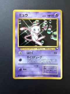 2026年最新】ポケモンカード ミュウ ワールドホビーフェアの人気