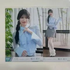 ≠ME 蟹沢萌子 生写真コンプ 排他的ファイター - メルカリ
