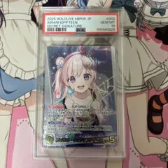 PSA10 アイラニ・イオフィフティーン アイラニ・イオフィフティーン SEC PSA10 - メルカリ