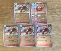 ヒヒダルマ ダルマッカ モンボミラー マスボミラー