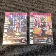ガンバライドクロニクル☆仮面ライダー☆ファイズ＆ディケイド☆2枚まとめ売り