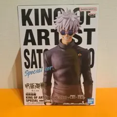 呪術廻戦 KING OF ARTIST 五条悟