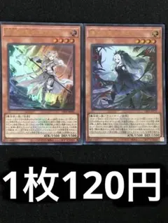 遊戯王 スリーブ エクレシア 白の物語 遊戯王 スリーブ エクレシア 白の物語 スリーブ『THECHRONICLES白の