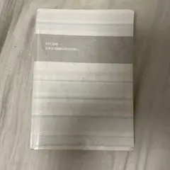 石川晶康 日本史B講義の実況中継 3 近世～近代