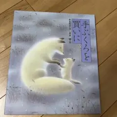 Item thumbnail for item c01a3ed8-3fa2-413e-9eb7-65b147f6f005