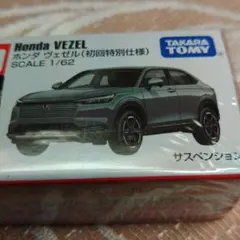 Item thumbnail for item df005592-af17-47e1-b07e-1efb655a7208