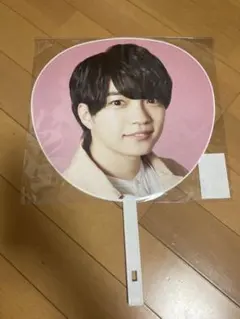 なにわ男子 西畑大吾 うちわ