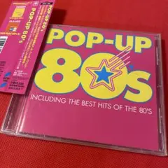 POP-UP 80's 80年代洋楽黄金期のフルコースコンピ！