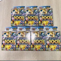 新品　スタートデッキ100 未開封　7箱