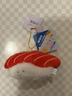 つぶらな瞳の仲間達 ぬいぐるみキーホルダー まぐろ GiGO限定