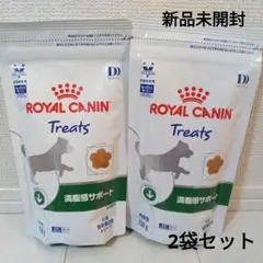 ROYAL CANIN ユリナリー-S/O トリーツ 150g - メルカリ